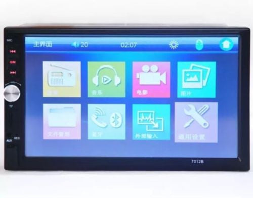 7'' HD 2DIN Car In Dash Stereo Radio Bluetooth FM MP5 Touch Screen Radio Player